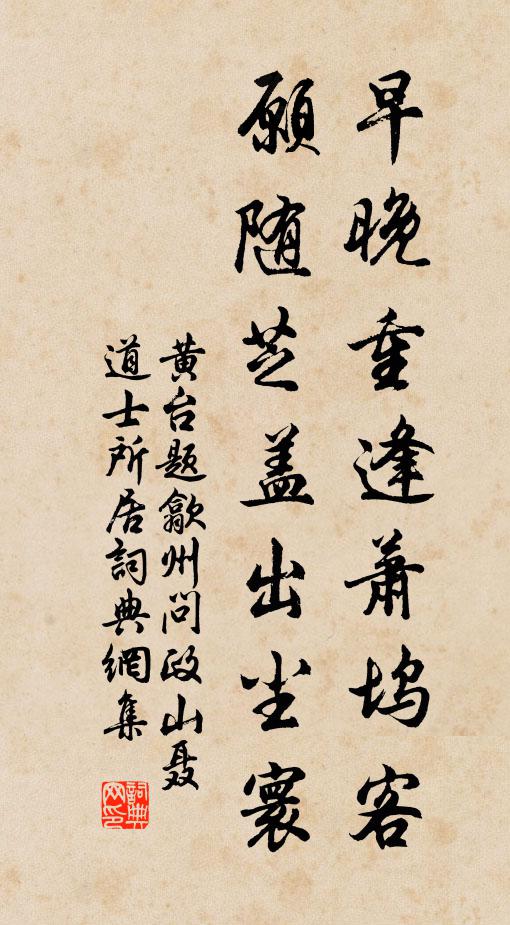 高吟三千篇，一字無塵土 詩詞名句