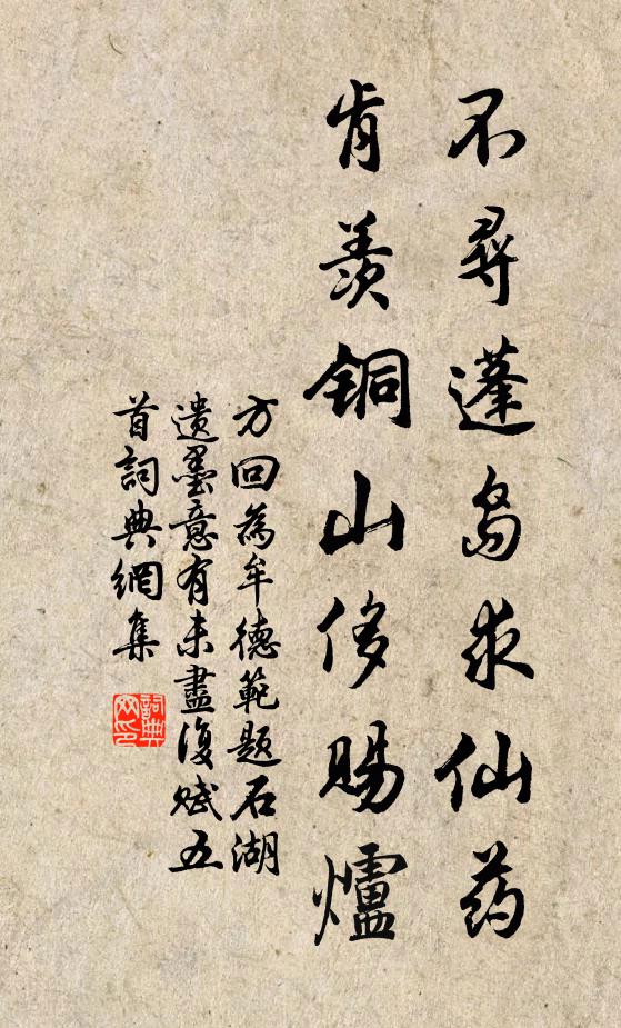 皇初任土乃作貢，卅七畝山可才眾 詩詞名句