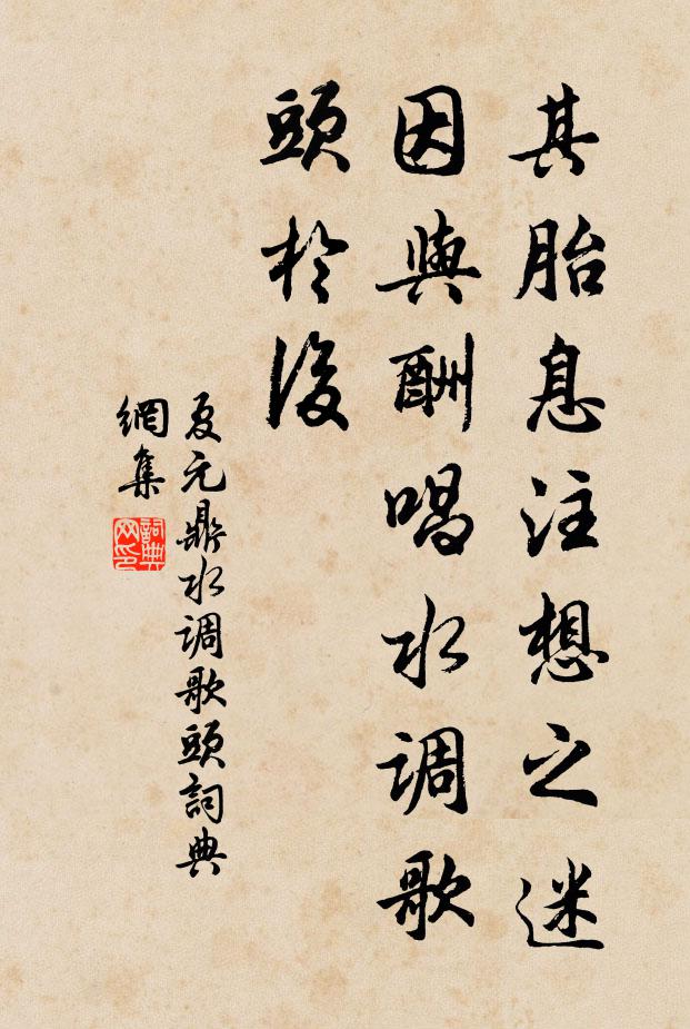 結茅未盡忘君處，天上在嵩萬歲前 詩詞名句