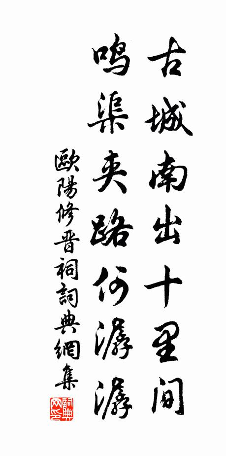 夜郎城近含香瘴，杜宇巢低起暝風 詩詞名句