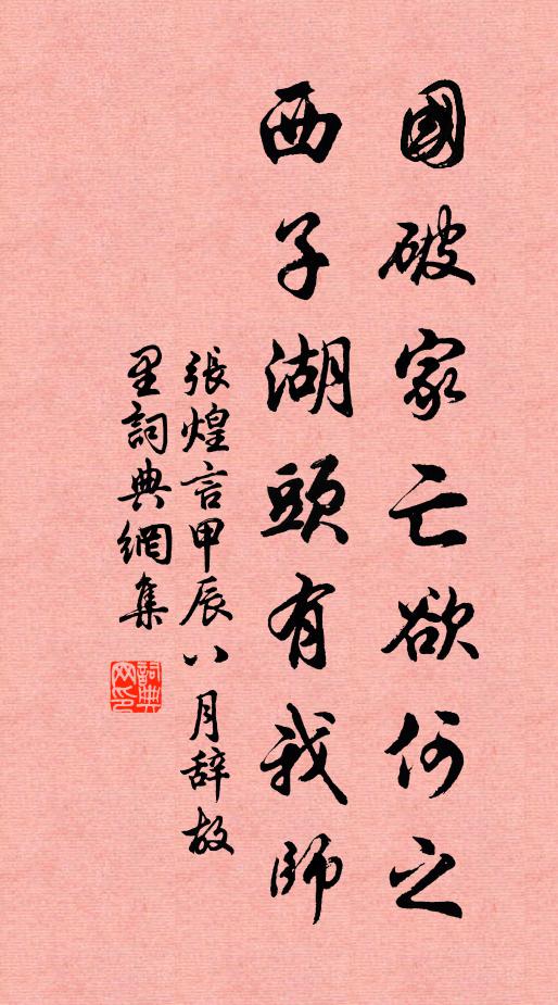 清曉披衣度分寸，瓦陰四指積欣看 詩詞名句