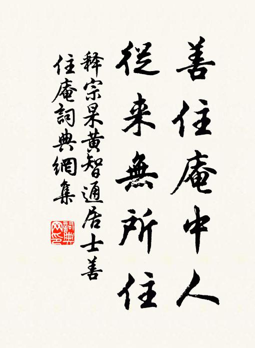 巨浸常牽夢，雲遊豈覺勞 詩詞名句