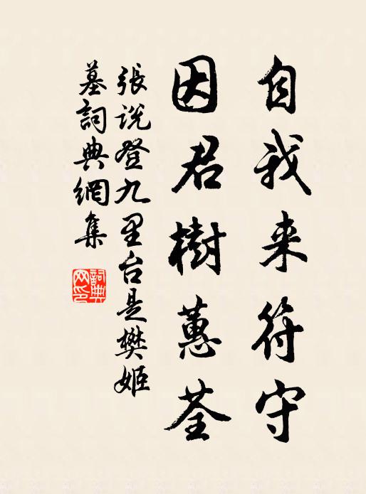 逗曉風聲惡，褰簾雪勢斜 詩詞名句