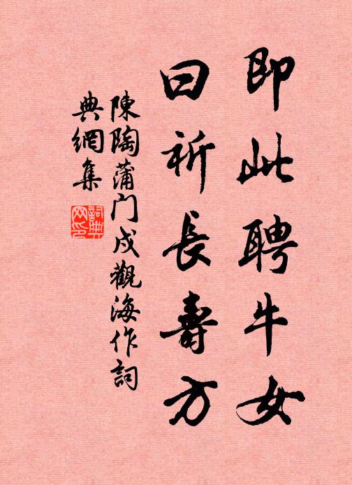 陳陶的名句_陳陶的詩詞名句_第14頁_詩詞名句