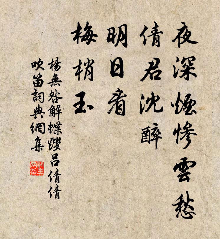 想汝作債初，已作逃匿計 詩詞名句