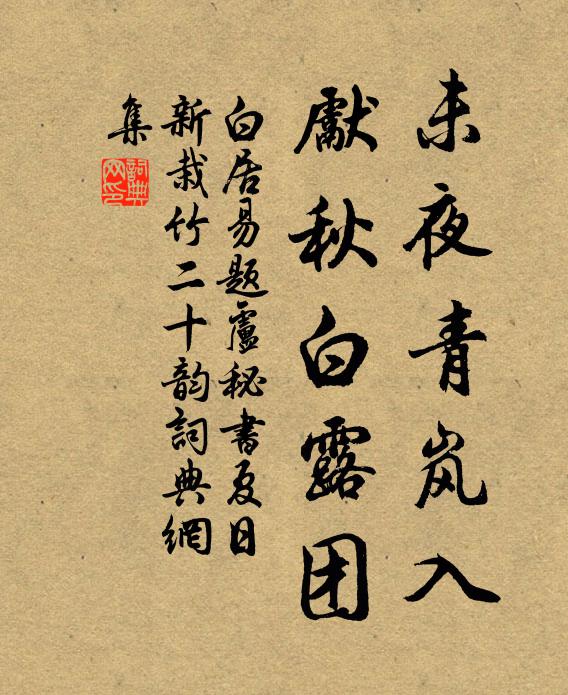 明朝更西去，依舊覓扁舟 詩詞名句