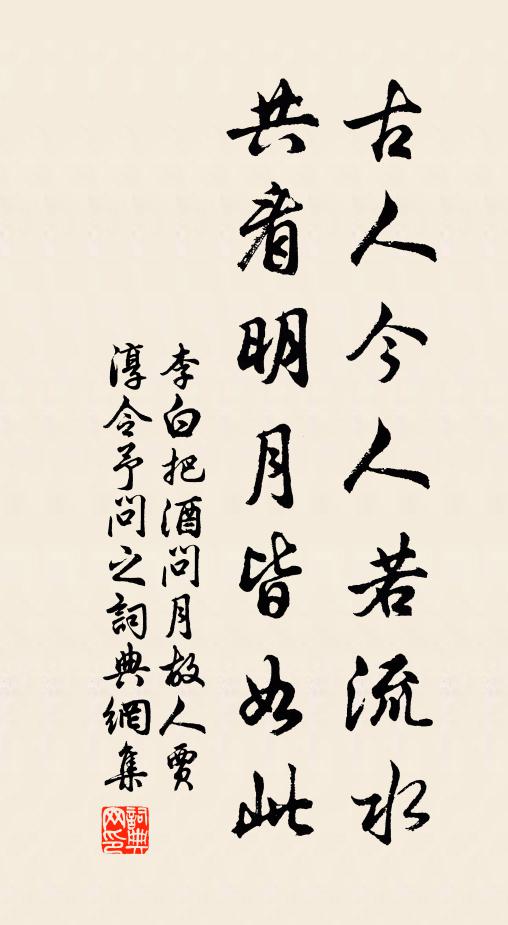 籬根惟有菊，池面已無荷 詩詞名句