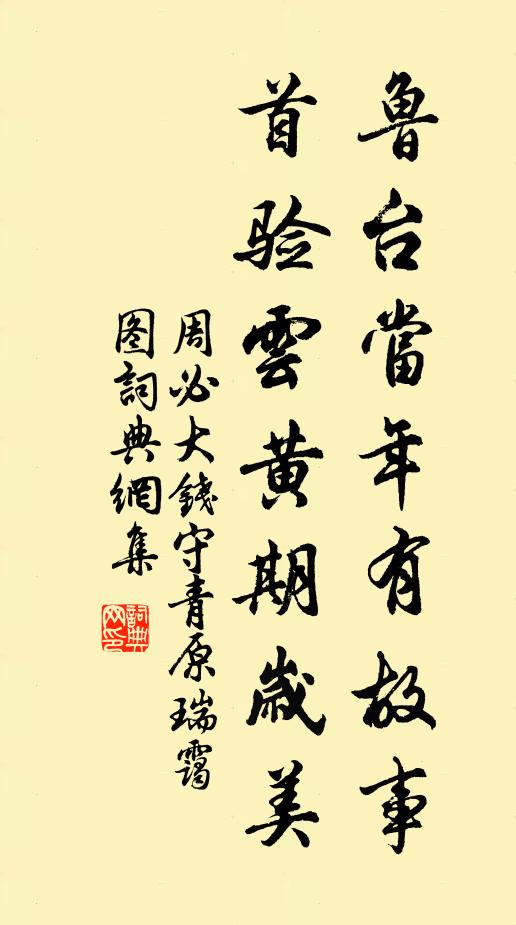 入蓮池，折桂枝 詩詞名句