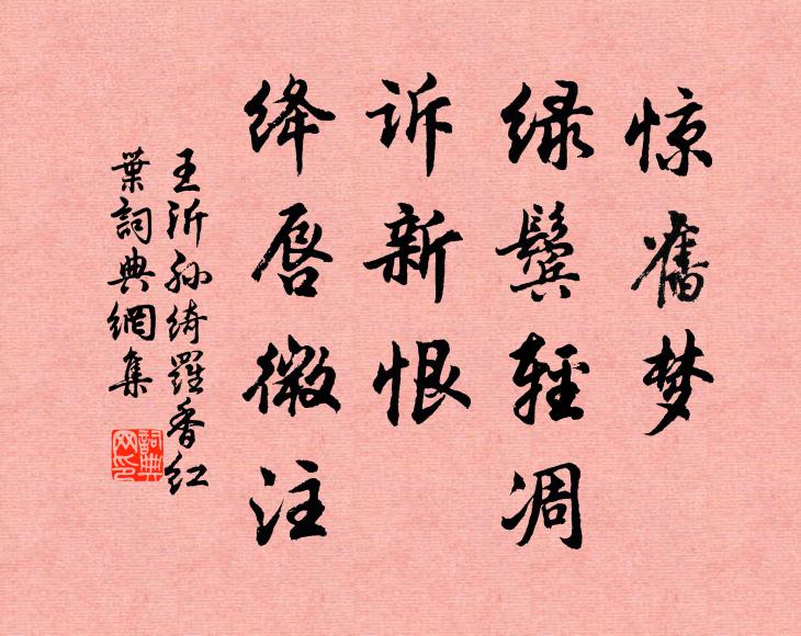 六月河破堤，捧塊捍奔注 詩詞名句