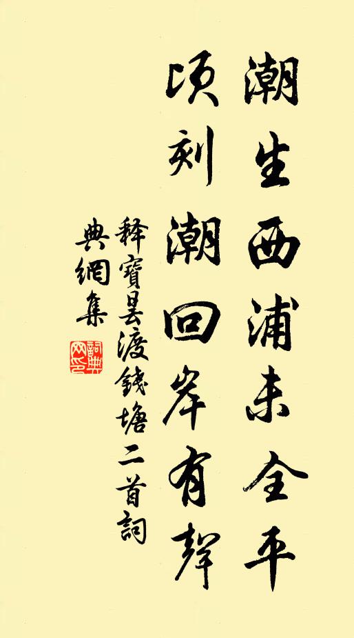 拭目除書下九天，邦人爭賀使君賢 詩詞名句