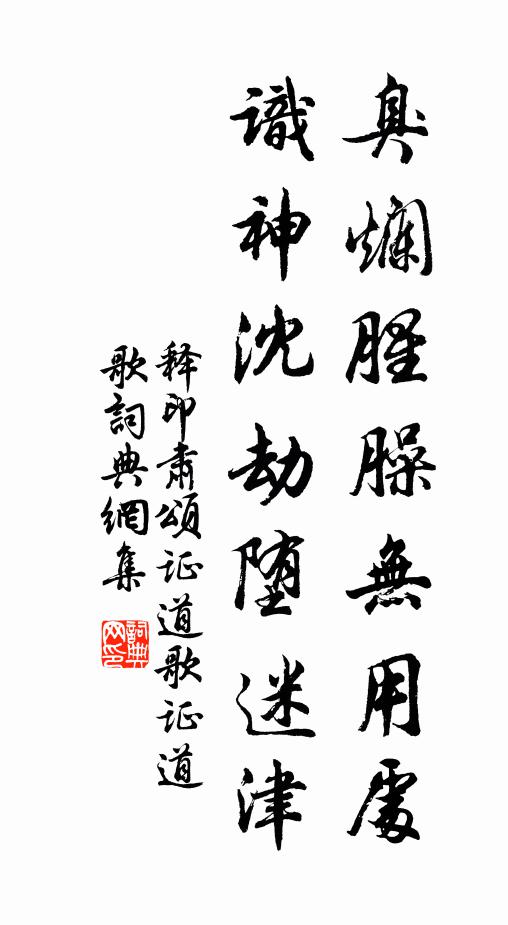 似將天下江湖景，都作雲屏置一州 詩詞名句