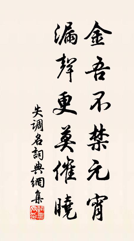 禹貢已書開蜀道，秦人安得糞金牛 詩詞名句