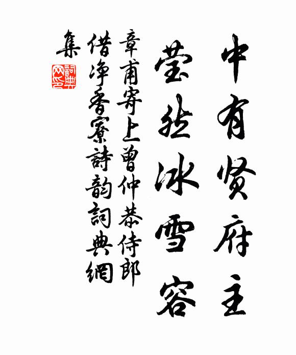 金玉淵海，瓊瑤丘山 詩詞名句