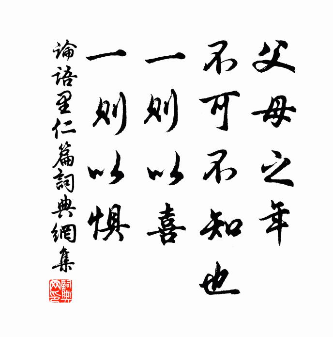 葉落花風不起，花山空花自紅花 詩詞名句