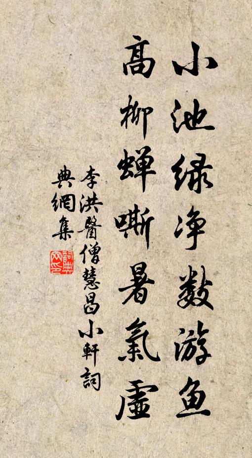 欲問北來音，系書復若故 詩詞名句