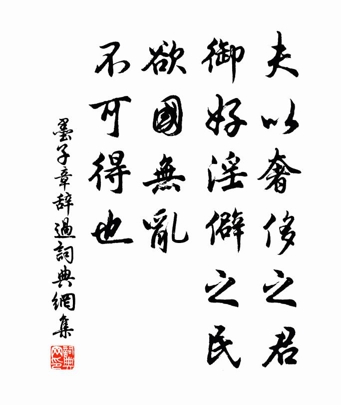 白雲生洞口，微雨暗溪頭 詩詞名句