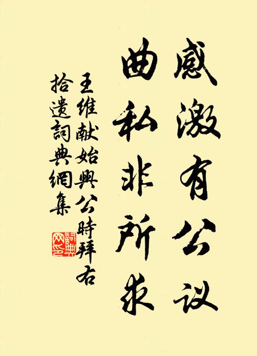 清如增江水，白如白石山 詩詞名句