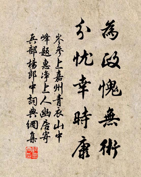 從君如附驥，顧我願為雲 詩詞名句