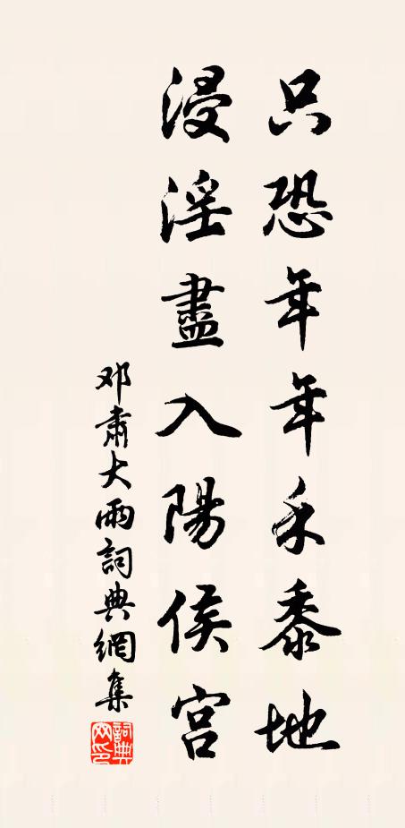 鼎湖閒入夢，金閣靜通神 詩詞名句