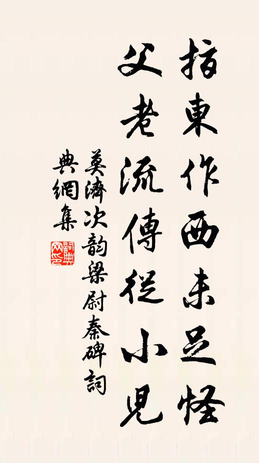 仙李蟠根連月窟，桂枝平步折天津 詩詞名句