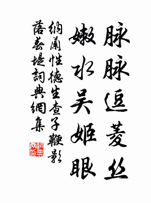 圖書不見出河洛，禹箕九疇那復作 詩詞名句