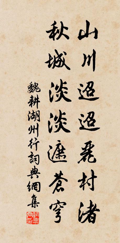 重抱瑤琴，品弄無生曲 詩詞名句