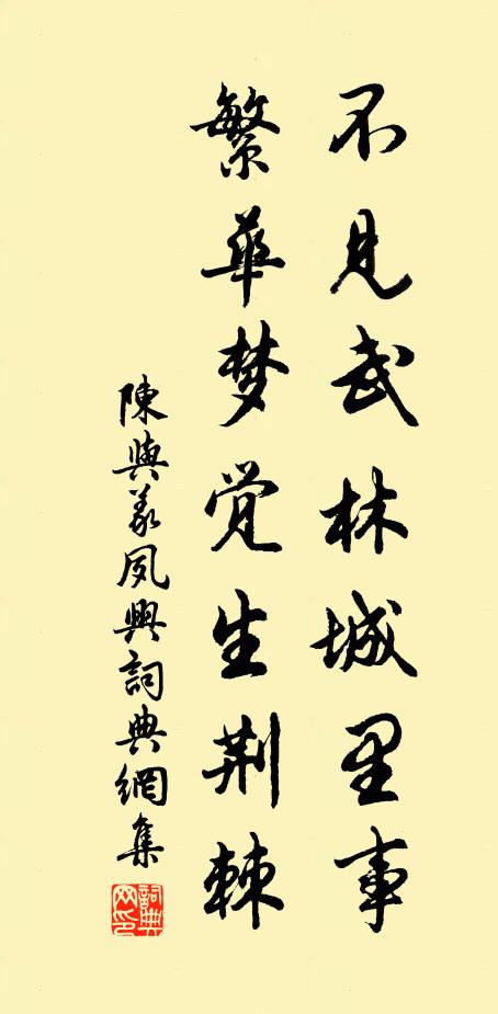 多年僧住此，半榻鎖閒雲 詩詞名句