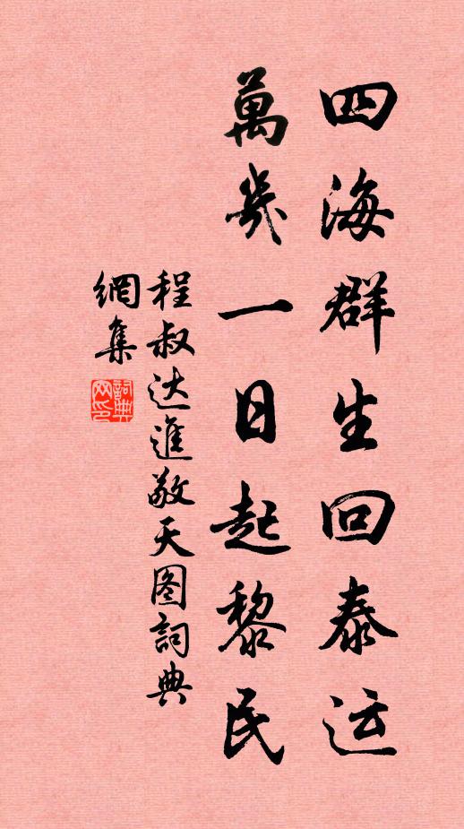 曼倩學精知蜥蜴，公明術妙識蜘蛛 詩詞名句