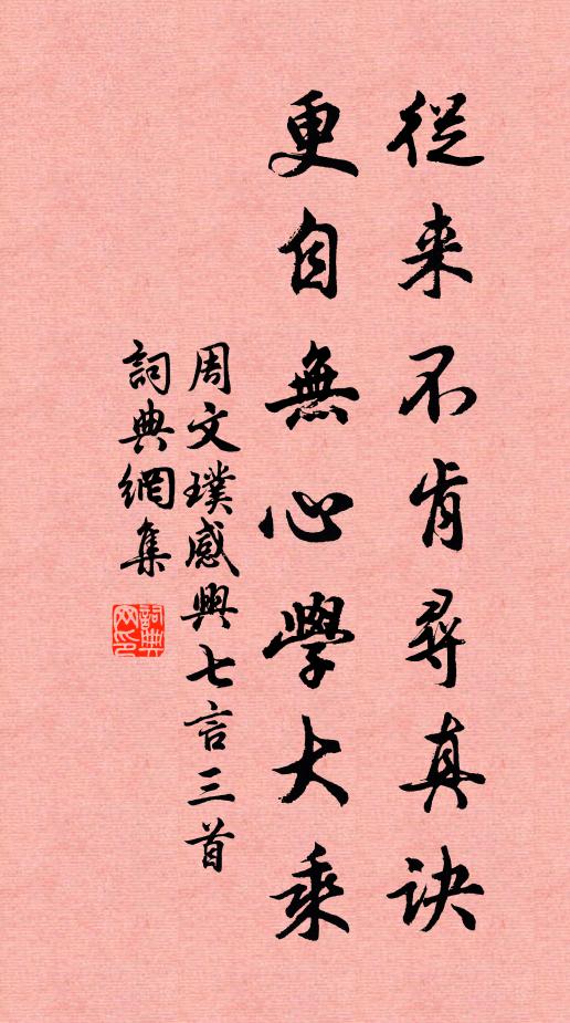 萬國盡分照，誰家無此明？古槐疏影薄，仙桂動秋聲 詩詞名句