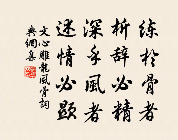 畫出春風，人面小桃枝 詩詞名句