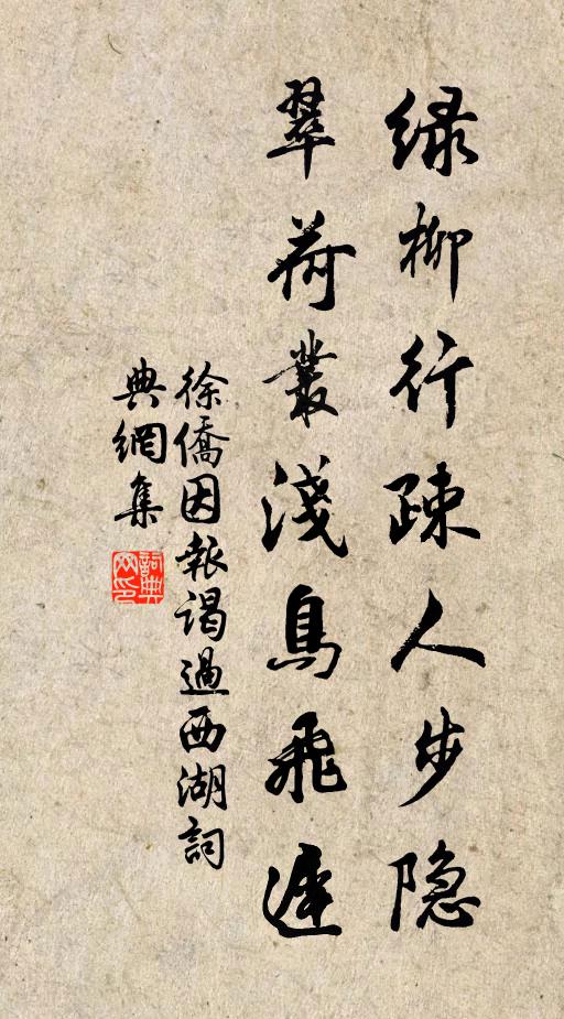 滿十方而智應，廓三世以神遊 詩詞名句