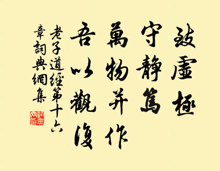 兒子門生交說勤，要翁一出步溪雲 詩詞名句