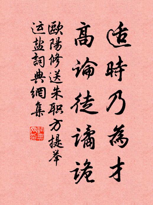 情契遠猶合，義乘隣亦疎 詩詞名句