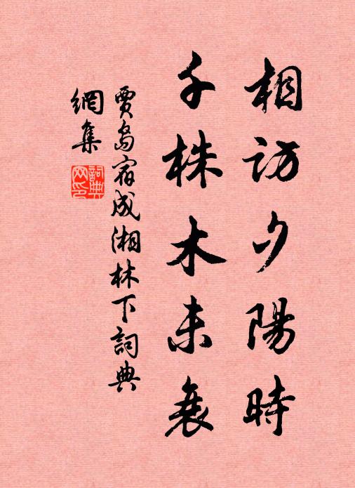 李建勛的名句_李建勛的詩詞名句_詩詞名句