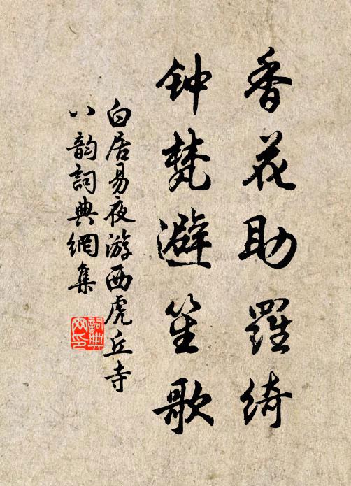 我於萬事本悠悠，危坐讀書忘百憂 詩詞名句