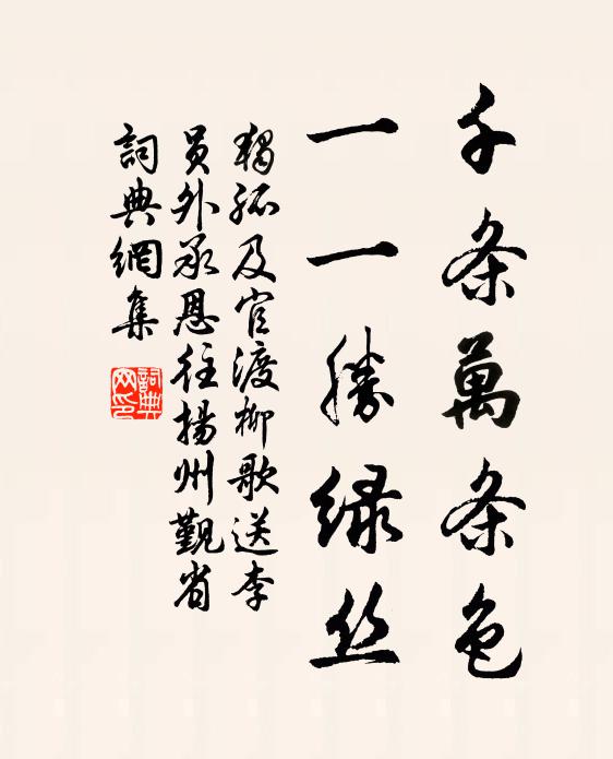 梅花得雪更清妍，折入燈前細捻看 詩詞名句