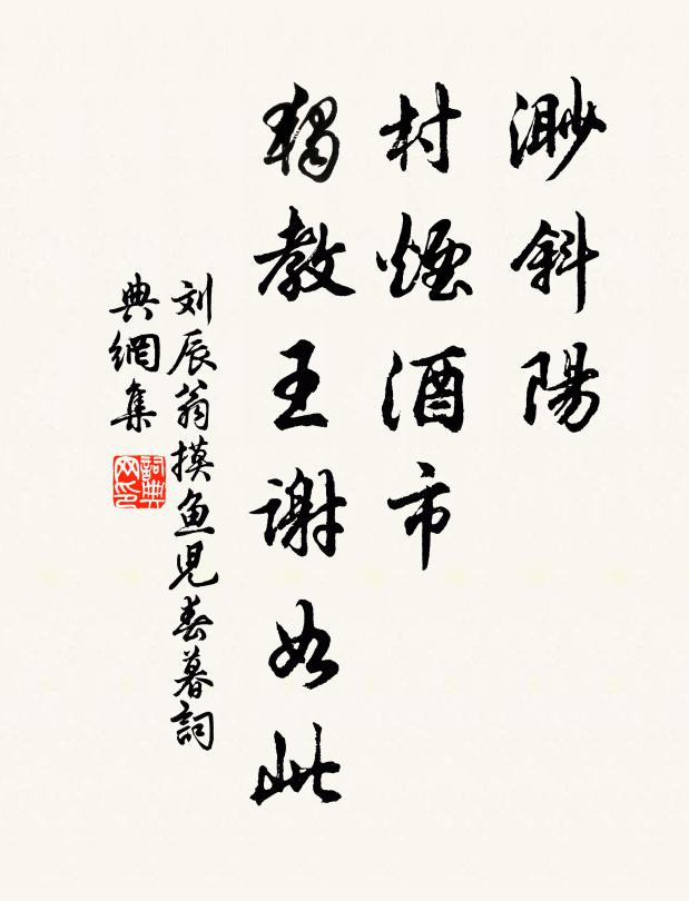 所有未見書，惜哉吾已老 詩詞名句