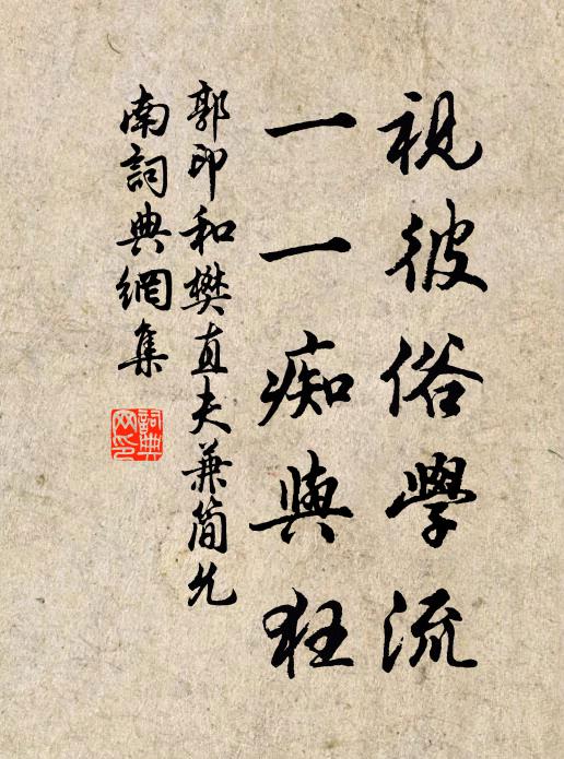 庭皋一震拂，隴首飛秋雲 詩詞名句