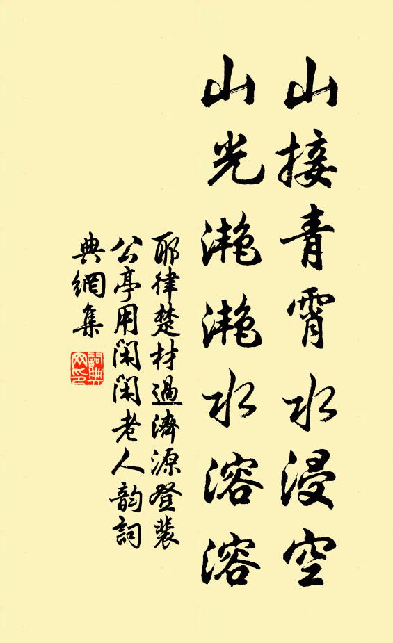 陽春一曲情千萬 詩詞名句