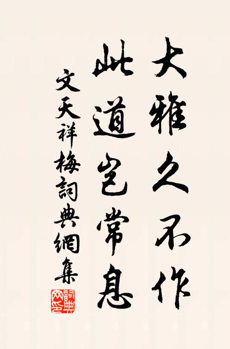 西風一夜雨，落葉萬山秋 詩詞名句