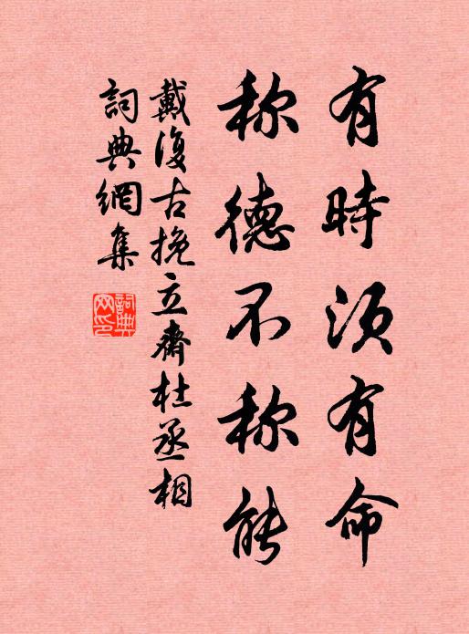 火雲燒江江水沸，君詩清涼過於水 詩詞名句