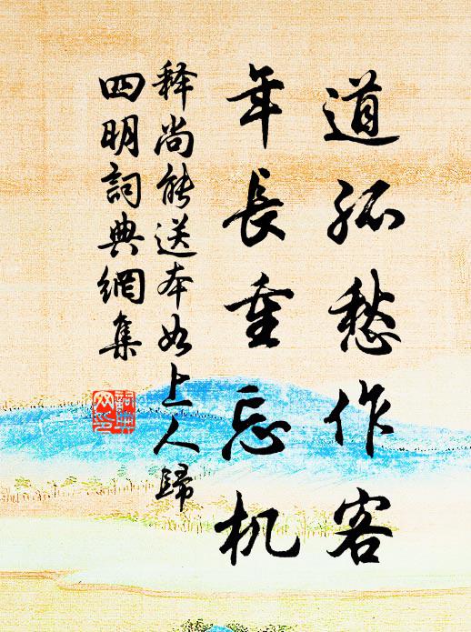 巫峽波濤壯，秦山檜柏蒼 詩詞名句