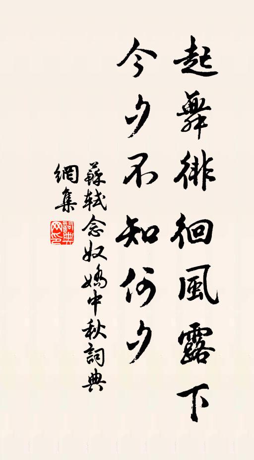 朱箔影移無限恨，玉簫聲轉曲將終 詩詞名句