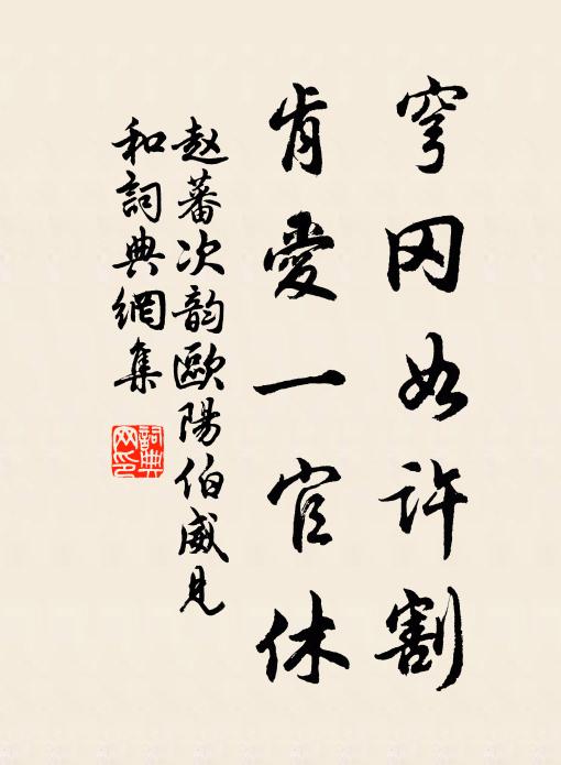 賣花聲里憑闌處，沽酒樓前對雨時 詩詞名句