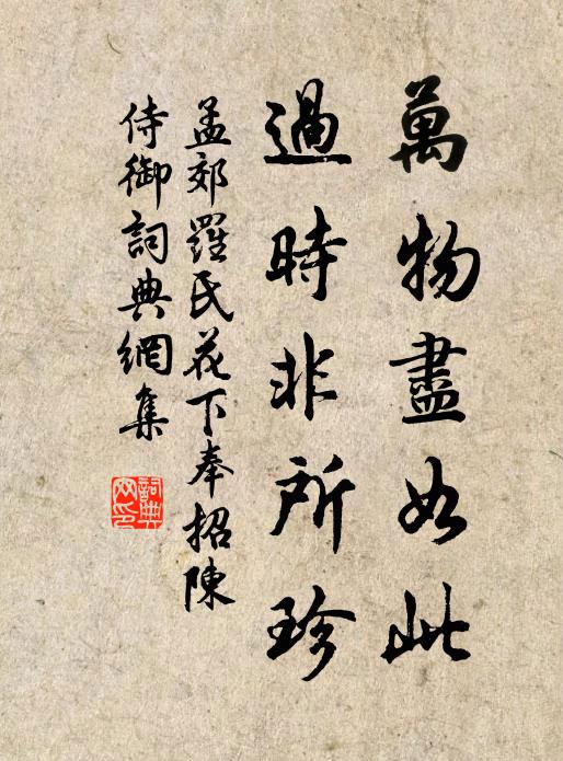 有兒持手澤，淚落照書燈 詩詞名句