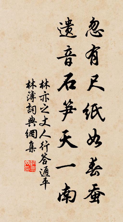 釋希晝的名句_釋希晝的詩詞名句_第8頁_詩詞名句