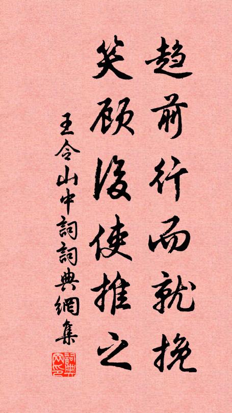 正青春紫翠模糊 詩詞名句