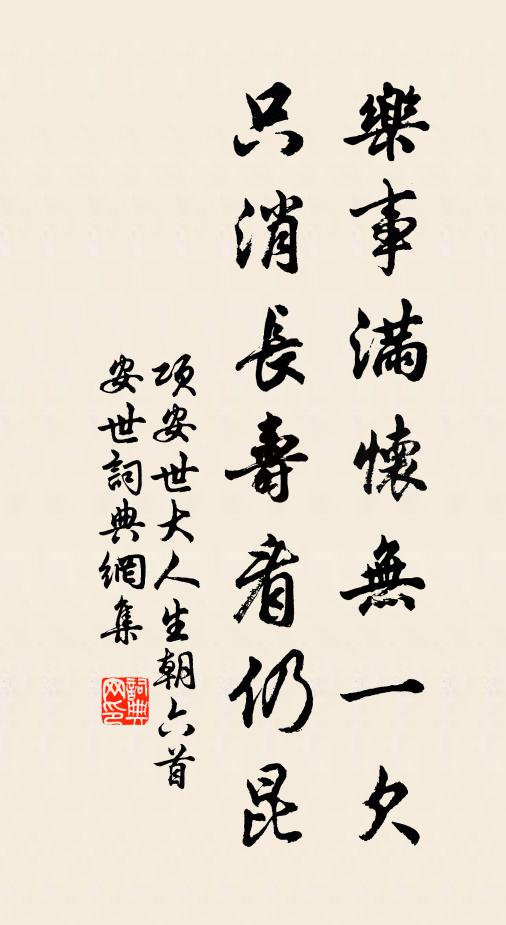 道人鼻觀相忘，有眼如盲，不被這些留礙 詩詞名句