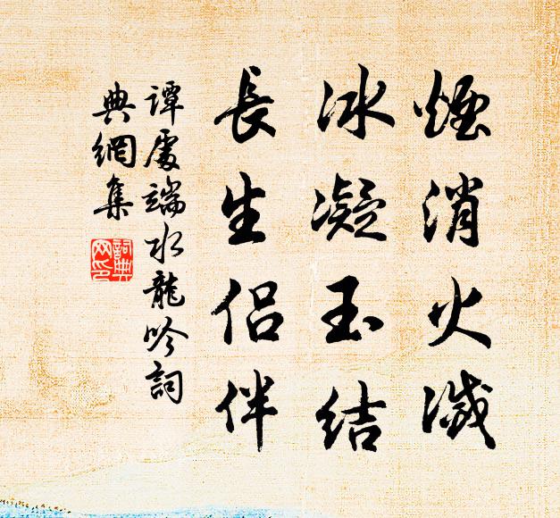 政成心更逸，道勝意常寬 詩詞名句