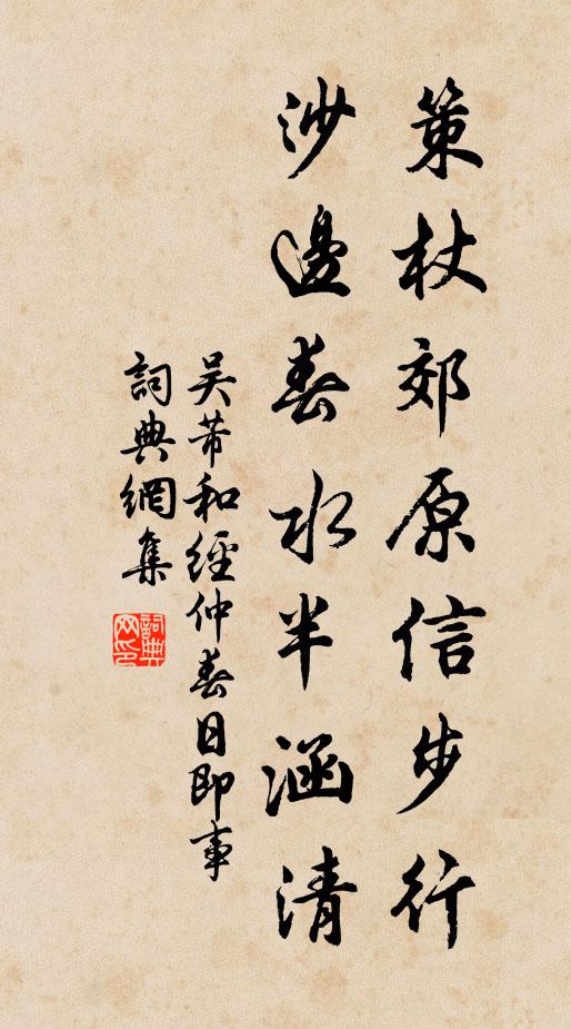 衲擁山雲暖，瓶函水月融 詩詞名句